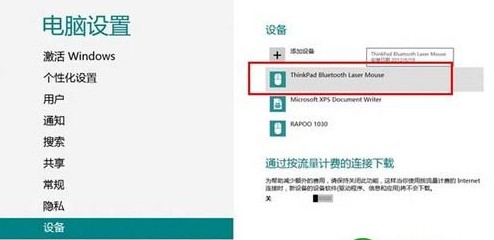 添加成功 添加成功