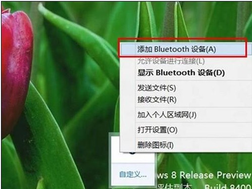 添加Bluetooth設備 添加Bluetooth設備