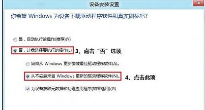 設(shè)備安裝設(shè)置 設(shè)備安裝設(shè)置