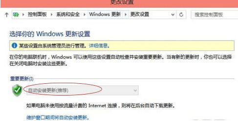 更改設置 更改設置