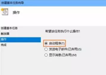 啟動(dòng)程序 啟動(dòng)程序