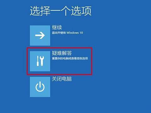 1-點擊疑難解答 1-點擊疑難解答
