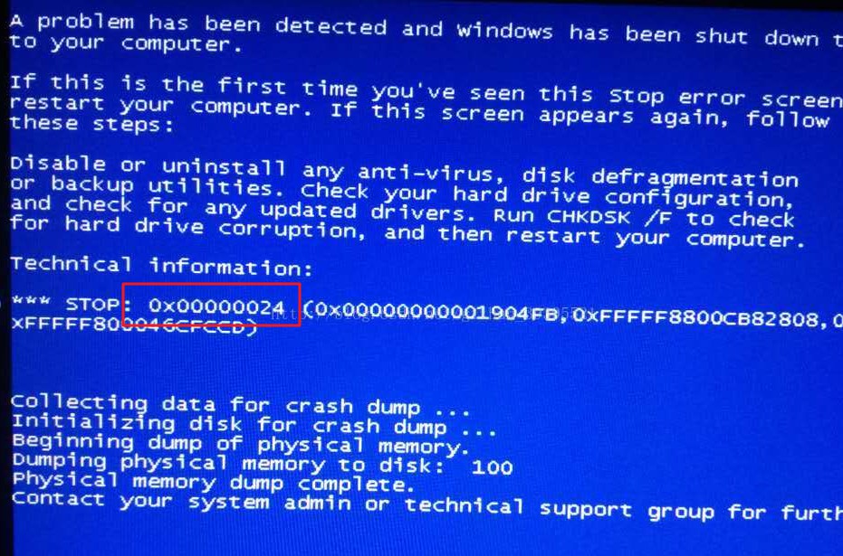 藍屏0x000024 藍屏0x000024
