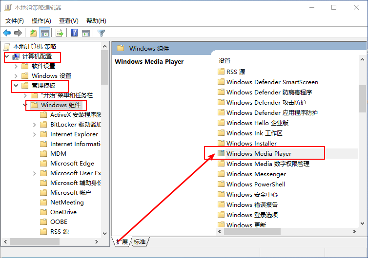 2-本地組策略編輯器 2-本地組策略編輯器