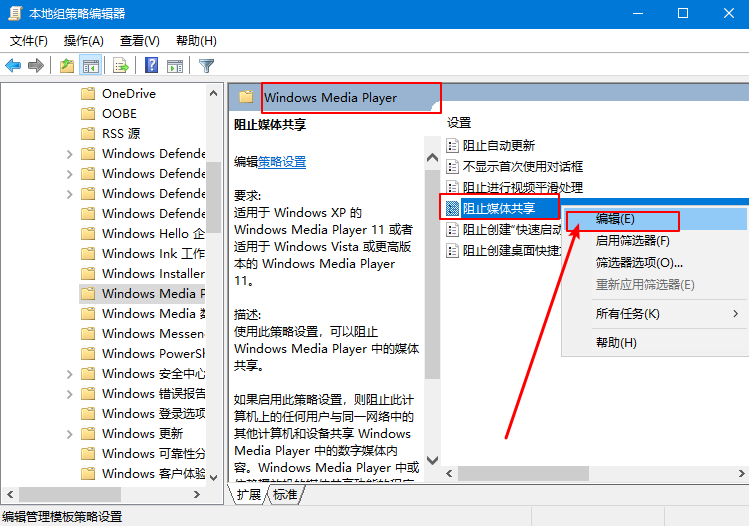 4-右鍵編輯 4-右鍵編輯