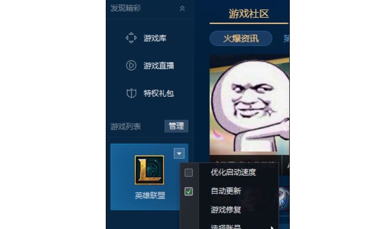 TPG修復(fù)英雄聯(lián)盟lol TPG修復(fù)英雄聯(lián)盟lol