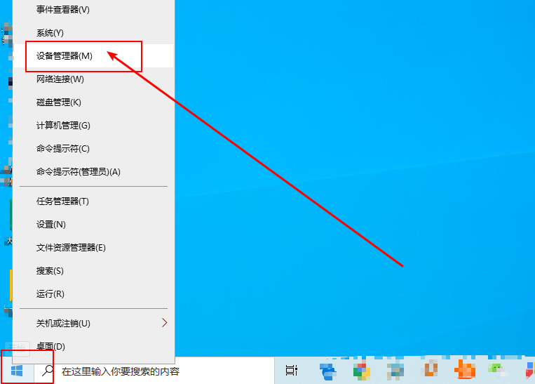 a-右鍵開始菜單 a-右鍵開始菜單