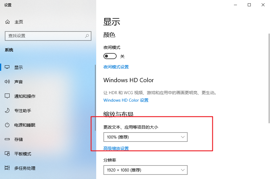 2-設置系統推薦 2-設置系統推薦