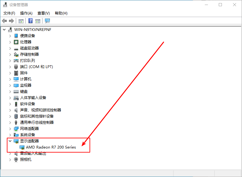 b-設備管理器 b-設備管理器