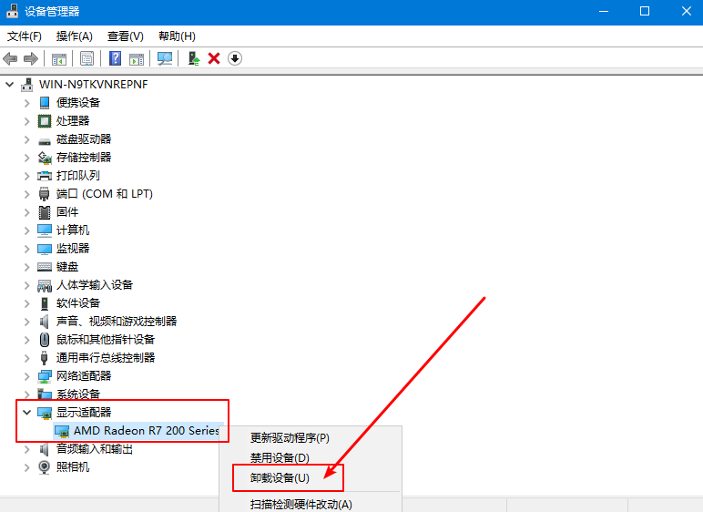 c-卸載驅動 c-卸載驅動