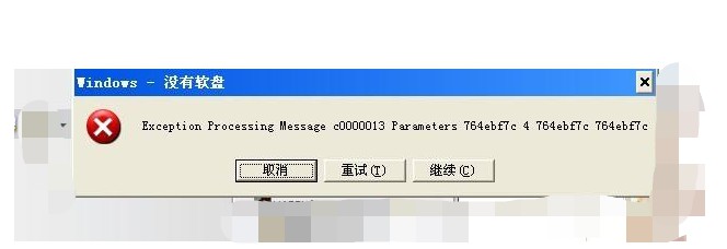 驅動器中沒有軟盤如何解決? 驅動器中沒有軟盤如何解決?