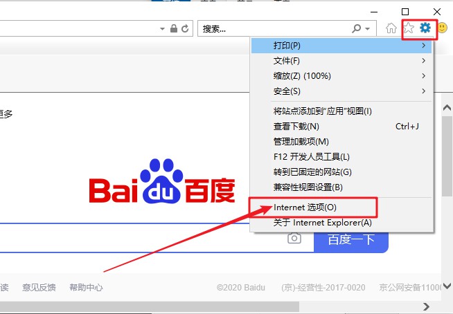 關(guān)閉實(shí)時(shí)調(diào)試1-點(diǎn)擊打開(kāi)Internet選項(xiàng)