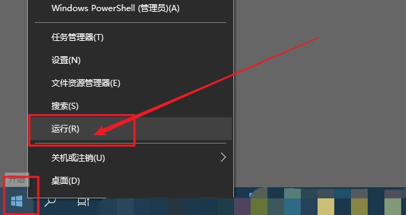 關(guān)閉實(shí)時(shí)調(diào)試a-打開(kāi)運(yùn)行窗口