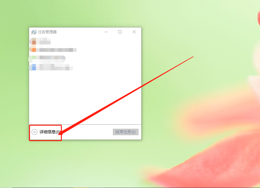 b-任務管理器 b-任務管理器