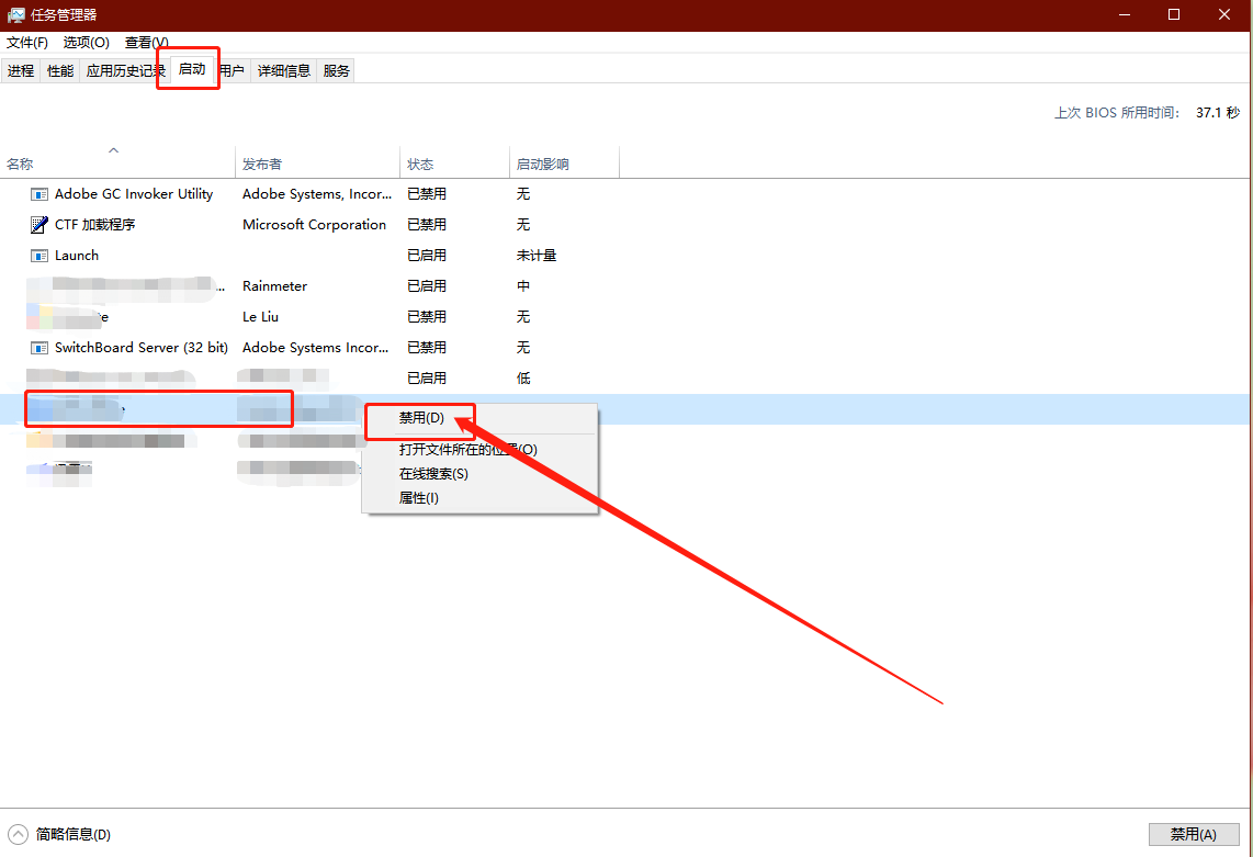 c-禁止開機自棄 c-禁止開機自棄