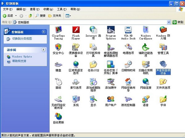 2-聲音和音頻設(shè)備 2-聲音和音頻設(shè)備