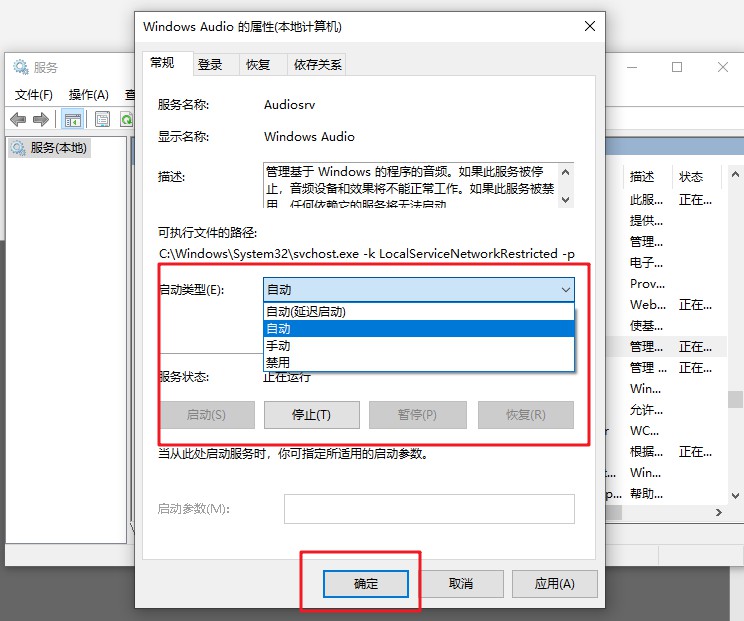 c-設(shè)置自動(dòng) c-設(shè)置自動(dòng)