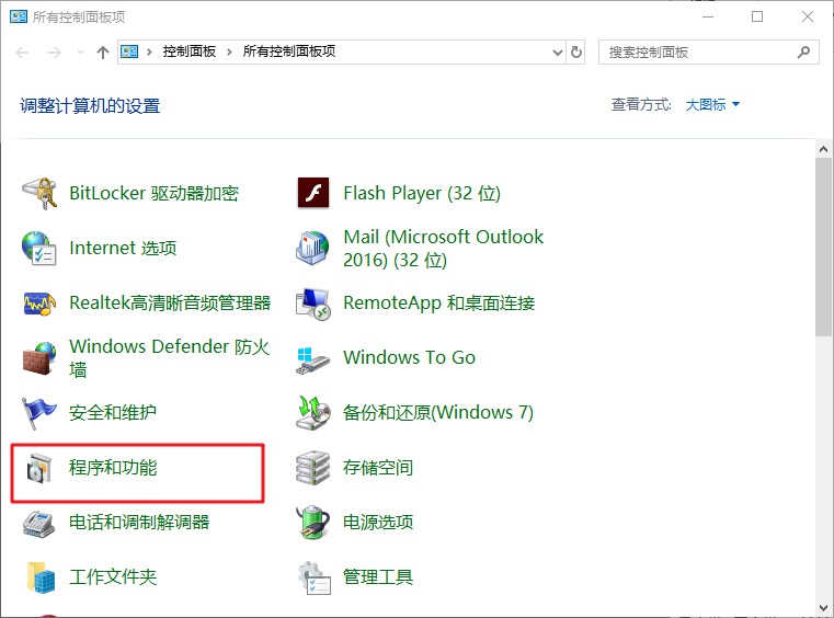 3-程序和功能 3-程序和功能