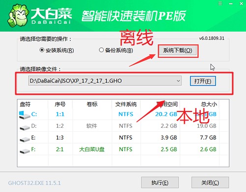 一鍵重裝系統(tǒng) 一鍵重裝系統(tǒng)