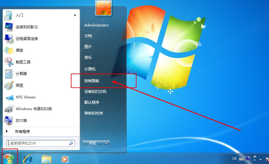 1-1開始菜單 1-1開始菜單