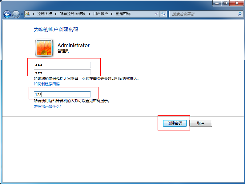 5-設置密碼以及提示 5-設置密碼以及提示