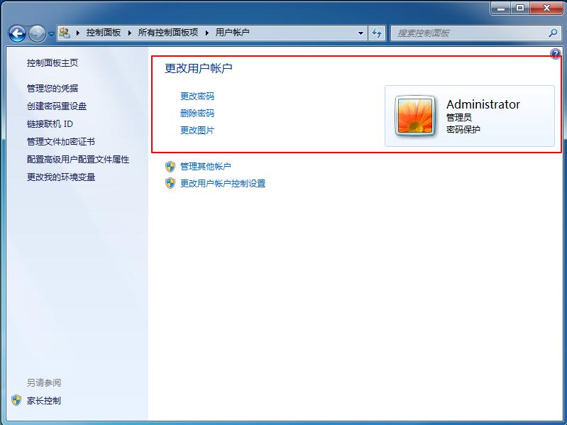 6-密碼設置成功 6-密碼設置成功