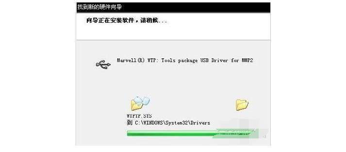 10-正在安裝 10-正在安裝