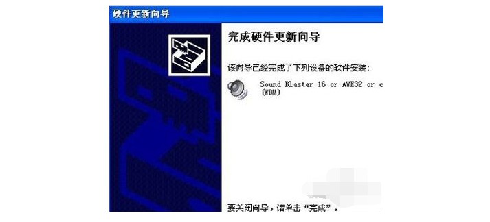 11-硬件安裝完成 11-硬件安裝完成
