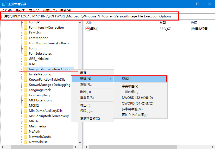 3-新建項(xiàng) 3-新建項(xiàng)