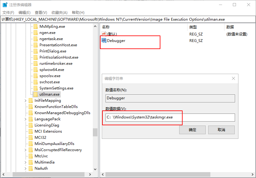 5-1數(shù)值數(shù)據(jù) 5-1數(shù)值數(shù)據(jù)