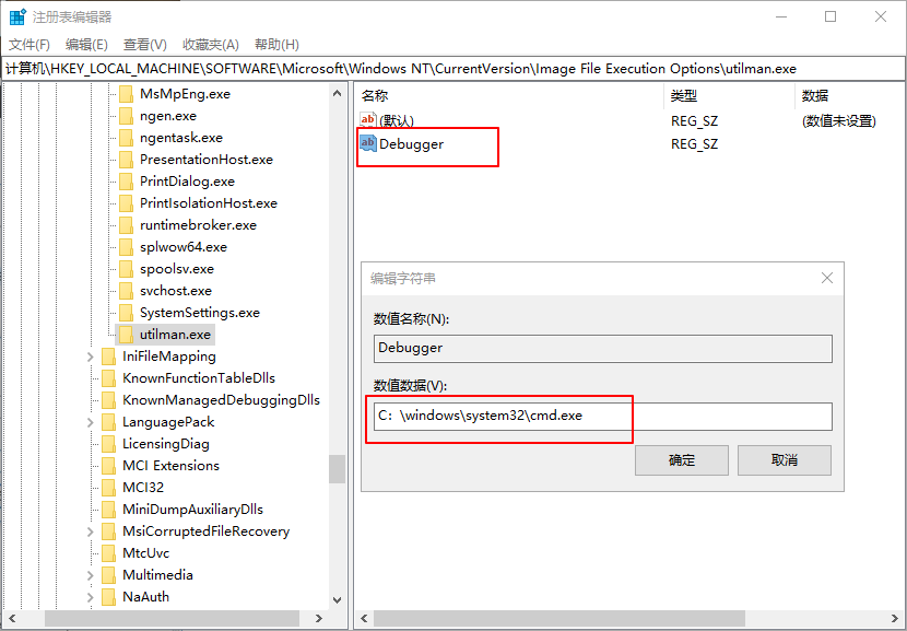 5-3數(shù)值數(shù)據(jù) 5-3數(shù)值數(shù)據(jù)