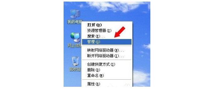 電腦沒有啟動(dòng)服務(wù)器服務(wù)的故障現(xiàn)象1-右鍵我的電腦 電腦沒有啟動(dòng)服務(wù)器服務(wù)的故障現(xiàn)象1-右鍵我的電腦
