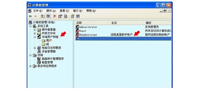 電腦沒有啟動(dòng)服務(wù)器服務(wù)的故障現(xiàn)象2-點(diǎn)擊打開賬戶 電腦沒有啟動(dòng)服務(wù)器服務(wù)的故障現(xiàn)象2-點(diǎn)擊打開賬戶