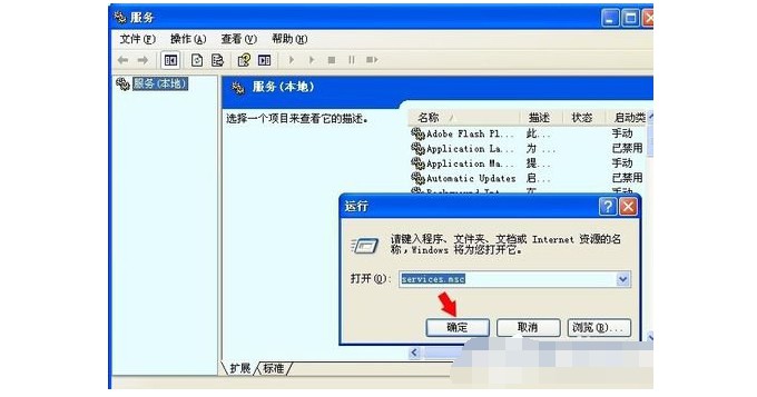 電腦沒有啟動(dòng)服務(wù)器服務(wù)的解決方法1:運(yùn)行窗口打開服務(wù)頁(yè)面 電腦沒有啟動(dòng)服務(wù)器服務(wù)的解決方法1:運(yùn)行窗口打開服務(wù)頁(yè)面
