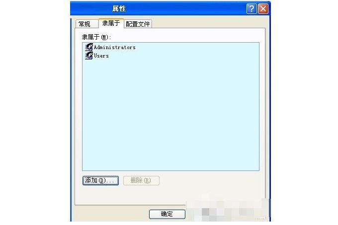 電腦沒有啟動(dòng)服務(wù)器服務(wù)的解決方法9 電腦沒有啟動(dòng)服務(wù)器服務(wù)的解決方法9