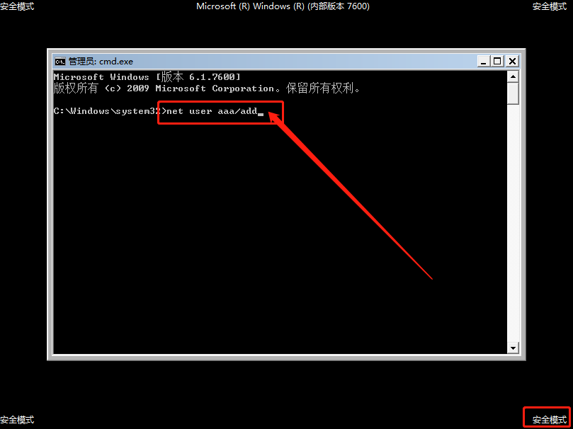 2-輸入命令 2-輸入命令