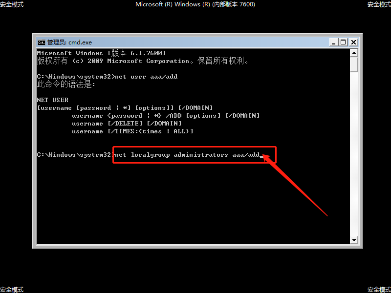 2-運行命令.png 2-運行命令.png