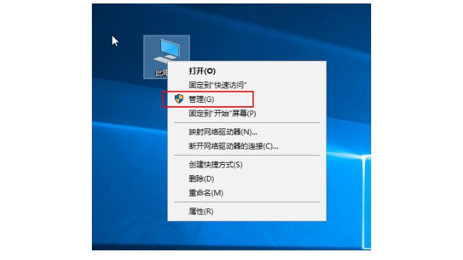 方法二：設備管理器查看電腦配置1
