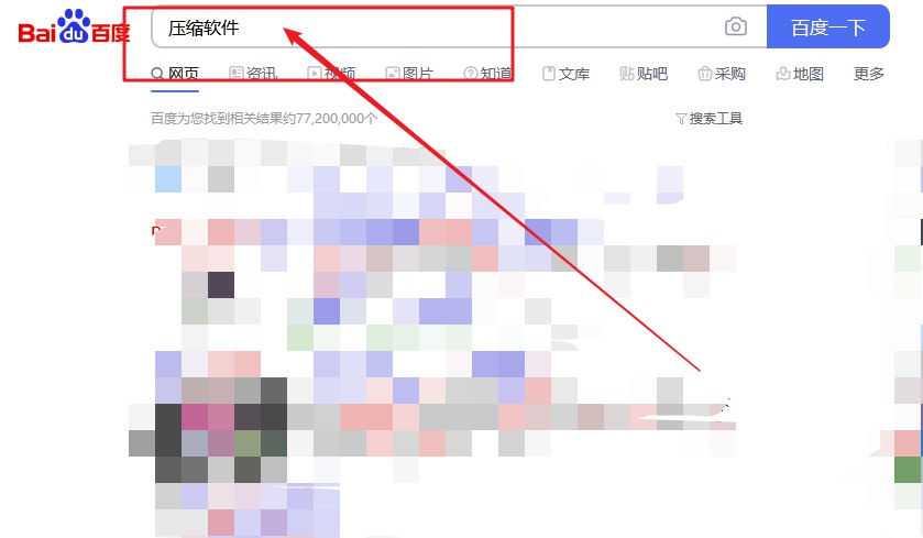 壓縮文件打不開解決方法三：更新或更換壓縮解壓軟件！
