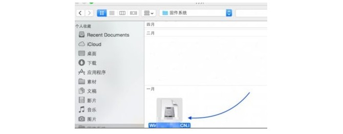 第二步:制作mac裝win7啟動(dòng)u盤5-選擇win7系統(tǒng)鏡像 第二步:制作mac裝win7啟動(dòng)u盤5-選擇win7系統(tǒng)鏡像