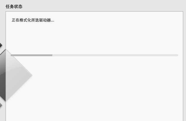 第二步:制作mac裝win7啟動(dòng)u盤7-制作u盤中 第二步:制作mac裝win7啟動(dòng)u盤7-制作u盤中