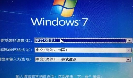 第三步:mac裝win7操作步驟2-win7的安裝界面 第三步:mac裝win7操作步驟2-win7的安裝界面