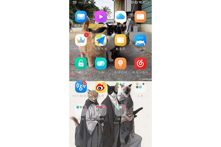 1-長按安卓手機(jī)自帶軟件不動