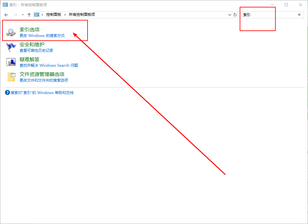 4-搜索“索引” 4-搜索“索引”