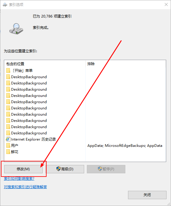 5-點擊修改 5-點擊修改