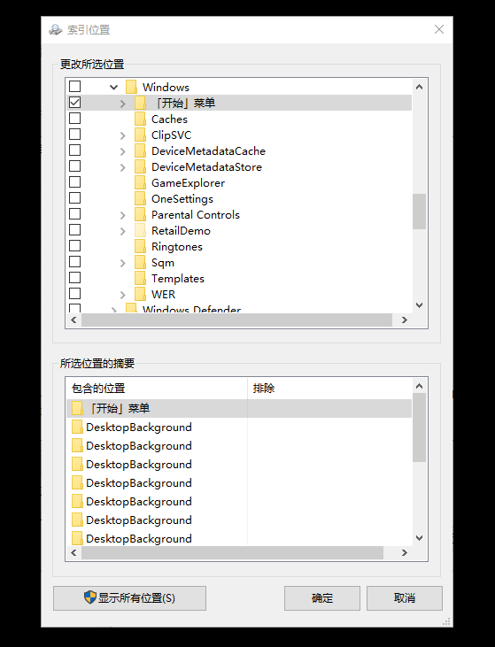 6-索引位置 6-索引位置
