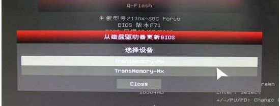 2-選擇設(shè)備