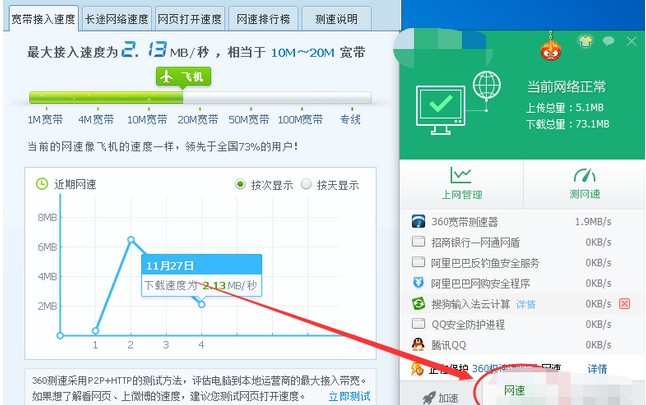 電腦看高清視頻就卡:寬帶問題 電腦看高清視頻就卡:寬帶問題