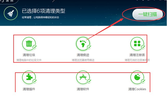 電腦程序運行過多:清理優(yōu)化 電腦程序運行過多:清理優(yōu)化