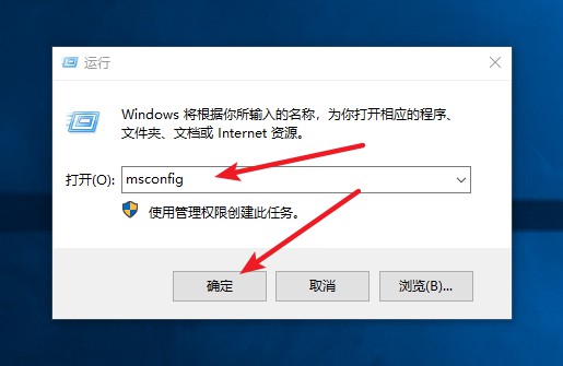 5-打開系統配置
